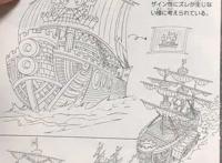 《海贼王》超新星的海贼船首次亮相，基德的最酷，乌尔基的最沙雕