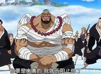海贼王：怪僧乌尔基的归宿，四皇之中他会如何抉择？