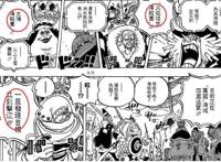 海贼王：路飞一伙怎么逃离蛋糕岛，卡塔库栗战败，bigmom晕倒？