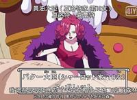 海贼王大妈女儿中也有美女，比布琳更加好看，跟蕾玖有点像