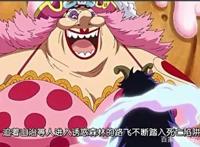 海贼王：大妈团的7大叛徒，帮助路飞逃跑的人总赏金超过这个数！