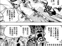 《海贼王》卡彭贝基的秘密武器命中，大妈后是否真的可以杀死大妈