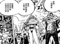 《海贼王》漫画第870话，卡彭贝基准备逃跑，布鲁克没人情味了！