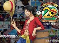 [新番速递]全海贼集结！海贼王20周年纪念剧场版《STAMPEDE》定档