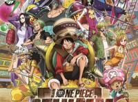 [新番速递]全海贼集结！海贼王20周年纪念剧场版《STAMPEDE》定档