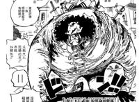 海贼王908话：看到熊的遭遇，乔艾莉·波妮哭了，我也哭了！