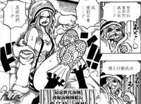 《海贼王》乔艾莉·波妮真实身份浮出水面！她是暴君熊的女儿吗？
