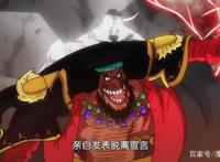 海贼王：七武海成员大盘点，制度废除，以后再无七武海