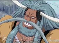 盘点《海贼王》中的那些历史原型