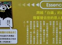 海贼王官方资料：拥有赋予人类永生的能力者，死亡外科医生-罗