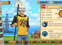 《航海王燃烧意志》SSR特拉法尔加·罗解析