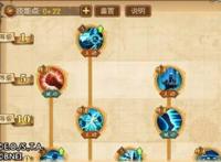 《航海王燃烧意志》SSR特拉法尔加·罗解析