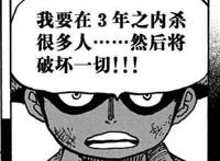 「整理分析」特拉法尔加·罗各个时期的真正目的