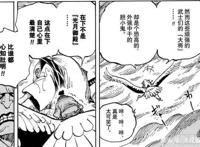 海贼王，激动，甚平官宣加入路飞，草帽团再添猛将
