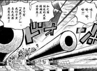 海贼王，激动，甚平官宣加入路飞，草帽团再添猛将
