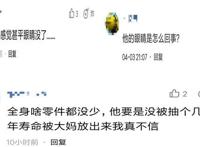 海贼王：甚平失去眼睛换来生命？你低估他了！