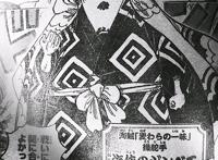 航海王：海侠甚平出现！4亿的赏金让现在的索隆和山治望眼欲穿！