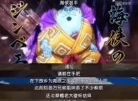 海贼王：甚平公布自己加入草帽团后，罗慌了，基德直接傻眼