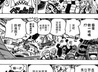 海贼王977话：甚平终于上船，路飞无意中透露结局，计划部署完毕