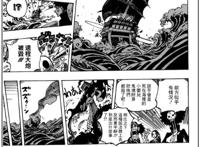 海贼王976话：甚平正式加入草帽团，第10人终于齐了，最强舵手！