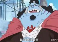海贼王：水里的甚平到底有多强？曾击倒四皇，3大战力新格局？