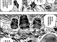 海贼王：甚平成功逃离万国，草帽团和之国迎来第10人