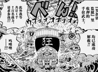 《海贼王》976话，“海侠”甚平正式归队，锦卫门暗示自己会死！
