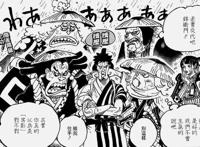《海贼王》976话，“海侠”甚平正式归队，锦卫门暗示自己会死！