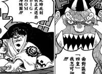 海贼王：甚平有多强？2次嘲笑大妈，1句话却暴露了他的克星