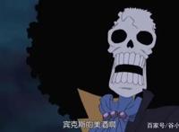 海贼王：布鲁克死因蹊跷，杰克给出答案，死前才吃掉黄泉果实！