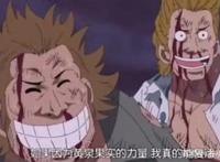 海贼王：布鲁克死因蹊跷，杰克给出答案，死前才吃掉黄泉果实！