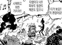 海贼王995话：布鲁克再上演奇迹，完全免疫冰鬼，抗毒性超越路飞