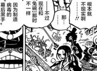 海贼王995话：布鲁克再上演奇迹，完全免疫冰鬼，抗毒性超越路飞