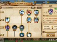 海贼王燃烧意志：草帽团最强攻击手新世界布鲁克技能搭配