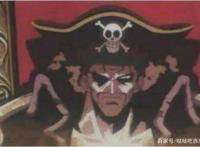 海贼王：4个“老古董”海贼，布鲁克排第三，一个或许是鹰眼父亲
