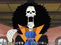 海贼王：布鲁克隐藏剧情，大战过鹰眼，鄙视过罗杰，打脸过红伯爵