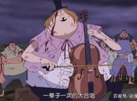 海贼王：57年前“伦巴海贼团”被谁下毒手？布鲁克8个字暴露真相
