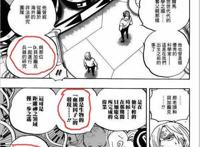 海贼王：尾田从不交代身世的四位草帽队员，布鲁克成最大谜团