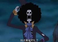 海贼王：索隆退居草帽团战力第2，和之国布鲁克实力大爆炸