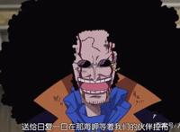 海贼王：50年前是谁杀死了布鲁克？这三人告诉你，人性有多可怕