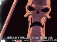 海贼王：布鲁克就是洛克斯！香克斯才是最终BOSS？