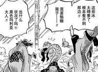 海贼王：布鲁克到底有多强，路飞四档秒的蛮霸者，他轻松解决