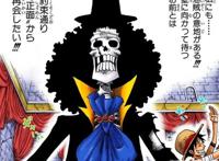 海贼王官方情报：尾田公布像布鲁克一样的海贼，这位音乐家有原型