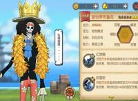 航海王燃烧意志：新世界布鲁克加点，500%的高属伤挺诱人
