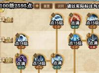 航海王燃烧意志：新世界布鲁克加点，500%的高属伤挺诱人