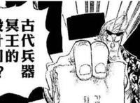 海贼王：弗兰奇被称为最强工匠，古代兵器的制作计划即将完成