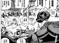 海贼王989话：弗兰奇真爷们儿，四皇大妈被过肩摔还被当成球？