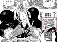 海贼王913话：弗兰奇偶遇贵人帮助，他曾是汤姆的师傅