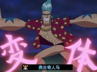 海贼王：同是出自南海的机器狂魔，贝加庞克是否真是弗兰奇父亲