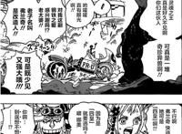 海贼王989话：弗兰奇人气大增，硬汉形象被他演绎的淋漓尽致